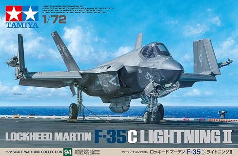 TAMIYA 1/72 Lockheed Martin F-35C Lightning II TAM60794 in Saudi Arabia