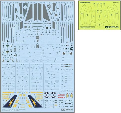 TAMIYA 1/72 Lockheed Martin F-35C Lightning II TAM60794 in Saudi Arabia