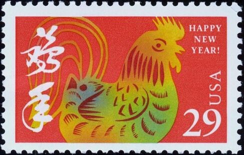 Year of the Rooster: Lunar New Year, Full Sheet of 20 x 29-Cent Postage Stamps, USA 1992, Scott 2720 in Saudi Arabia