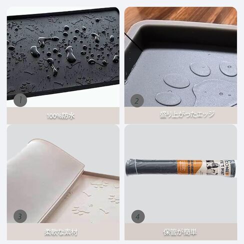 Dog Bowl Mat Waterproof Cat Feeding Mat, Silicone Pet Food Mat, Waterproof Raised-Edges Pet Bowl Placement Tray for Puppy Kitty Dog Cat to Food Spills and Water Messes Out to Floor (48X30CM, Beige) in Kuwait