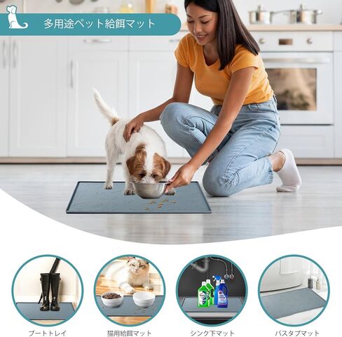 Dog Bowl Mat Waterproof Cat Feeding Mat, Silicone Pet Food Mat, Waterproof Raised-Edges Pet Bowl Placement Tray for Puppy Kitty Dog Cat to Food Spills and Water Messes Out to Floor (48X30CM, Beige) in Kuwait