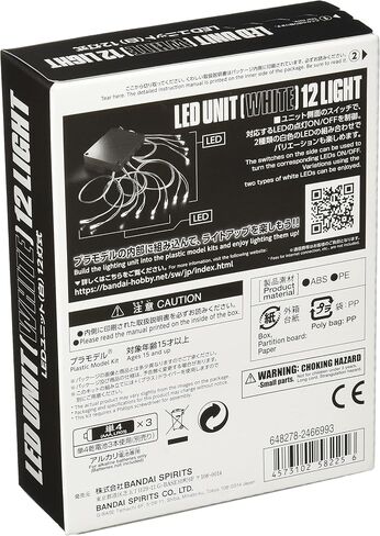 وحدة LED Hobby Bandai [White] 12 Light in Saudi Arabia