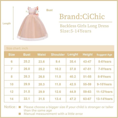 Cichic Elegant Little and Big Girls Long Birthday Party Wedding Pageant Graduation Prom Maxi Dresses 4-14Years in Kuwait