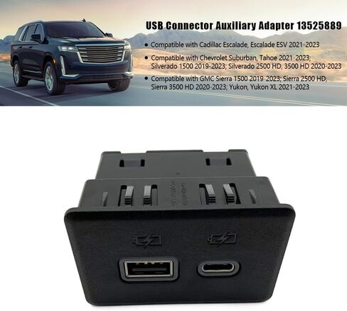 محول مساعد موصل USB 13525889 مناسب لكاديلاك إسكاليد تاهو سيلفرادو سوبربان جي إم سي يوكون سييرا 1500 2500 3500 وحدة التحكم جاك مساعد USB-C منفذ شحن مزدوج in Kuwait