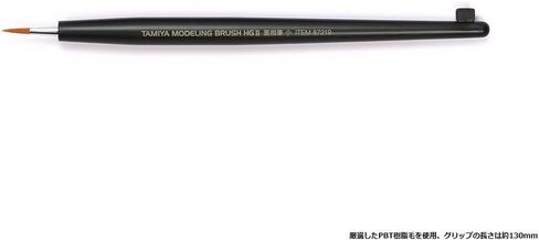 سلسلة مواد ماكياج Tamiya No.219 فرشاة النمذجة Hgii Face Brush صغيرة 87219 أسود in Saudi Arabia