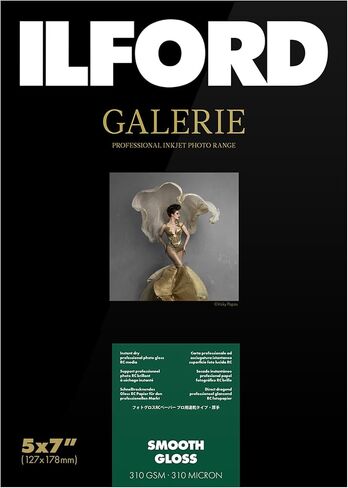 Ilford Galerie 5x7 "(100 ورقة) لامع اللمعان اللامع ، ورق الحبر الجاف الحبر ، 12mil / 310GSM لطابعات الحبر الصباغ واللون والأبيض والأسود ، المصنوع في ألمانيا in Kuwait