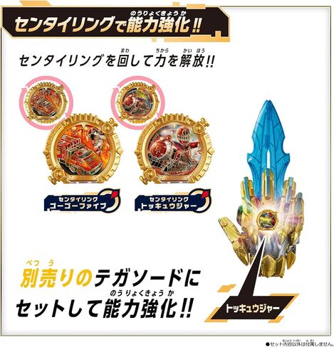 Bandai رقم 1 Sentai Gojuger DX Set Go Go Five & Tokkyuger in Kuwait