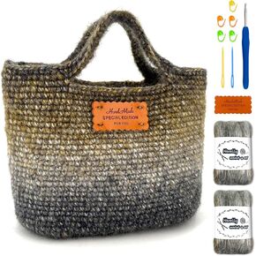 حقيبة كروشيه كوشيت ديي للمبتدئين - قم بتضمين الغزل والخطاف والملحق - مع دروس فيديو خطوة بخطوة - كيس بيكوتين كروشيه بني in Kuwait