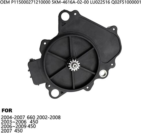 ممتاز P115000271210000 ATV 700 Massimo MSU UTV 500 400 Divide Device 4x4 Actuator Servo Case Assy in Kuwait