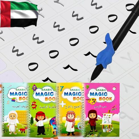 4 كتب ممارسة التتبع السحري - كتب مخبوزة لكتاب النسخ الإسبانية للأطفال ، مصنفات ممارسة الكتابة القابلة لإعادة الاستخدام بدون دموع ، وتختفي الحبر للأطفال الصغار في مرحلة ما قبل المدرسة (الإسبانية) in Kuwait