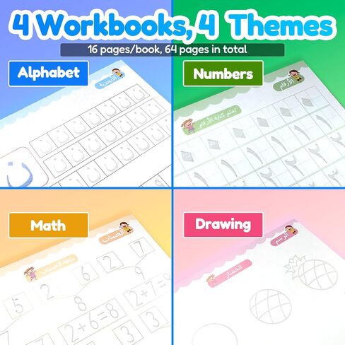 4 كتب ممارسة التتبع السحري - كتب مخبوزة لكتاب النسخ الإسبانية للأطفال ، مصنفات ممارسة الكتابة القابلة لإعادة الاستخدام بدون دموع ، وتختفي الحبر للأطفال الصغار في مرحلة ما قبل المدرسة (الإسبانية) in Kuwait