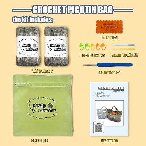 حقيبة كروشيه كوشيت ديي للمبتدئين - قم بتضمين الغزل والخطاف والملحق - مع دروس فيديو خطوة بخطوة - كيس بيكوتين كروشيه بني in Kuwait