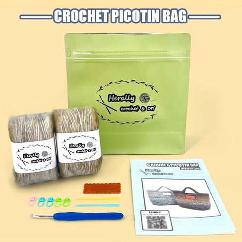 حقيبة كروشيه كوشيت ديي للمبتدئين - قم بتضمين الغزل والخطاف والملحق - مع دروس فيديو خطوة بخطوة - كيس بيكوتين كروشيه بني in Kuwait