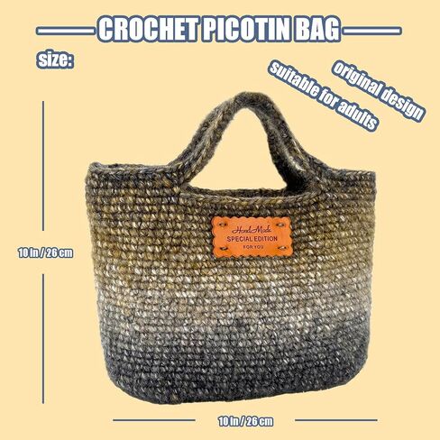 حقيبة كروشيه كوشيت ديي للمبتدئين - قم بتضمين الغزل والخطاف والملحق - مع دروس فيديو خطوة بخطوة - كيس بيكوتين كروشيه بني in Kuwait