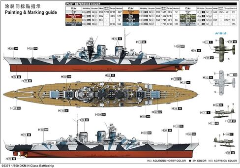 Trumpeter 5371 DKM H Class Battleship 1:350 Plastic Model Warship Kit for Adults, Unisex, All Seasons, Historical, Non-Foldable in Saudi Arabia