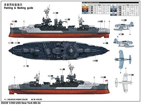 Trumpeter USS New York BB-34 Battleship Building Kit (1/350 Scale) in Saudi Arabia