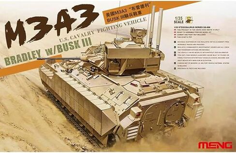 花田制造 Meng M3a3 Bradley مع سيارة قتال سلاح الفرسان الأمريكية III ، 1/35 Scale Military Model Kit Model SS-006 in Kuwait