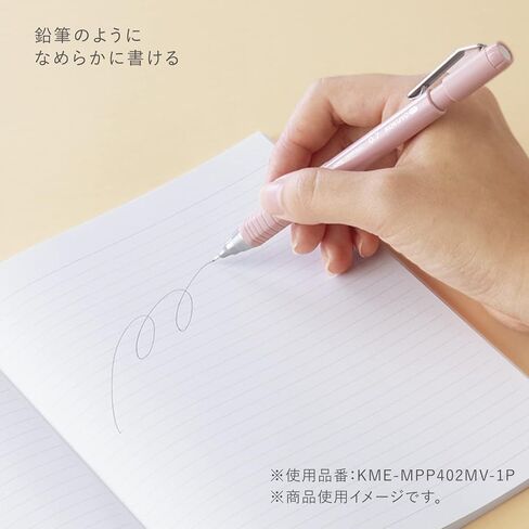 KOKUYO Me Mechanical Pencil with Erasers, Sharp Pencil, 0.7 mm, Dusty Olive, Japan Import. (KME-MPP402MG-1P) in Saudi Arabia