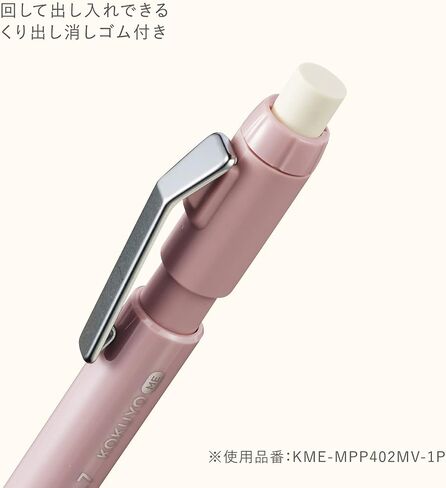 KOKUYO Me Mechanical Pencil with Erasers, Sharp Pencil, 0.7 mm, Dusty Olive, Japan Import. (KME-MPP402MG-1P) in Saudi Arabia