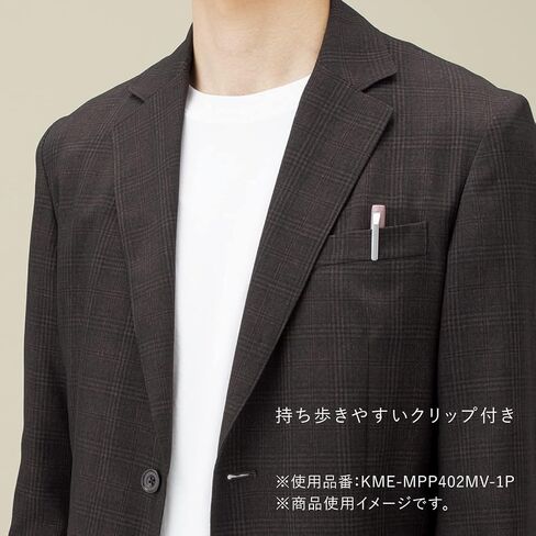 KOKUYO Me Mechanical Pencil with Erasers, Sharp Pencil, 0.7 mm, Dusty Olive, Japan Import. (KME-MPP402MG-1P) in Saudi Arabia