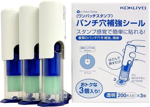 Kokuyo One-Patch Stamp, One Patch Hole Reinforcer Sticker, 200 Stickers/Pack, 3 Packs, Blue, Japan Import (TA-PSM10BX3) in Saudi Arabia