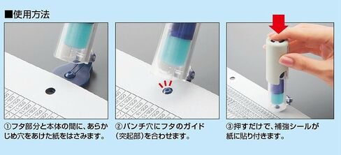 Kokuyo One-Patch Stamp, One Patch Hole Reinforcer Sticker, 200 Stickers/Pack, 3 Packs, Blue, Japan Import (TA-PSM10BX3) in Saudi Arabia