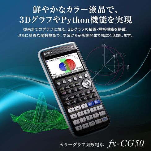 Casio FX-CG50-N الرسم البياني الحاسبة العلمية in Saudi Arabia