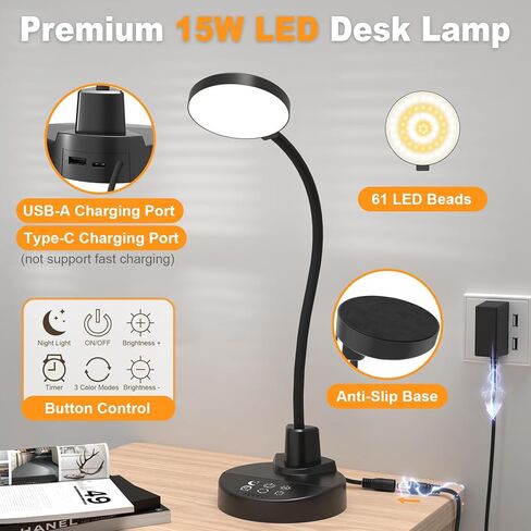 15W LED Desk Lamp with USB Charging Ports – Dimmable Table Lamp with 3 Color Temps, 5 Brightness, 4 Timers, Flexible Gooseneck Light with Base, Eye-Caring Reading Light for Home Office, Bedroom, Study in Saudi Arabia