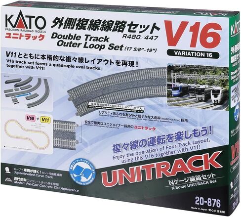 Kato USA Model Train Products V16 UNITRACK Japanese Packaging Version Double Track Outer Loop Set in Saudi Arabia