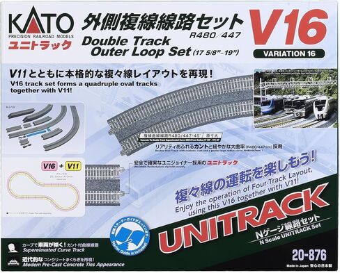 Kato USA Model Train Products V16 UNITRACK Japanese Packaging Version Double Track Outer Loop Set in Saudi Arabia