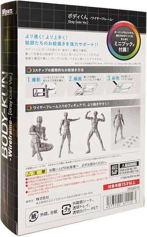 Pody-kun Sports Edition shf figuarts action Figure in Saudi Arabia