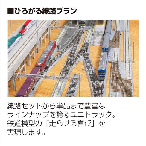 Kato USA Model Train Products V17 Unitrack Japanese Backaging إصدار Concrete Slab Double Oval Set in Saudi Arabia