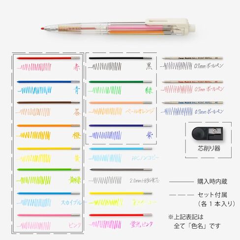 Pentel XPH804ST ART Multi 8 ، 8 Leads Color ، تشمل مجموعة إعادة الملء in Saudi Arabia