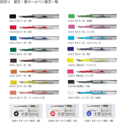 Pentel XPH804ST ART Multi 8 ، 8 Leads Color ، تشمل مجموعة إعادة الملء in Saudi Arabia