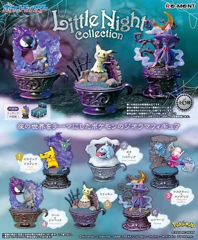 مجموعة Pokémon Little Night Collem in Saudi Arabia