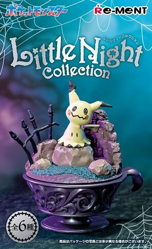مجموعة Pokémon Little Night Collem in Saudi Arabia