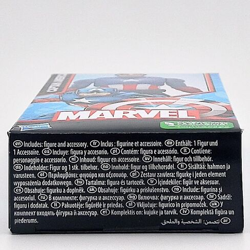 Marvel Captain America Figure in Saudi Arabia