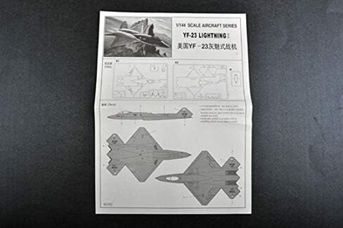 عازف البوق 1/144 YF23 مقاتل in Saudi Arabia