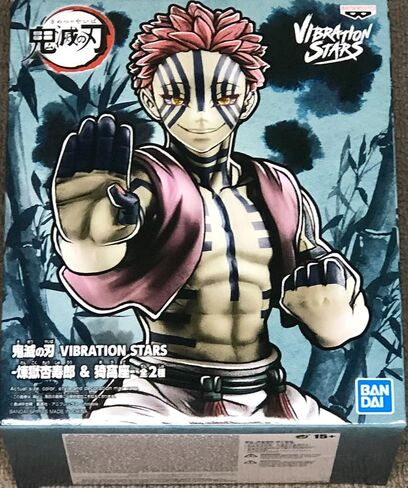 Banpresto - Demon Slayer - نجوم الاهتزاز - Akaza Figure (كرر) in Saudi Arabia