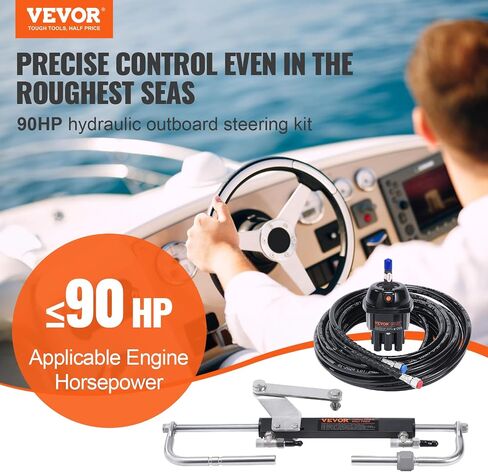 VEVOR 150HP طقم التوجيه الهيدروليكي الخارجي نظام القوارب البحرية، أسطوانة قفل مدمجة في اتجاهين، مضخة 150HP وخرطوم نايلون عالي القوة لمحطة واحدة، استخدام محرك واحد in Kuwait