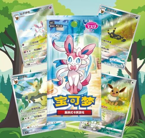 Abysse Corp Pokémon Booster Pack - cbb2C: Vol. 2 Gem Pack - Chinese Version in Saudi Arabia