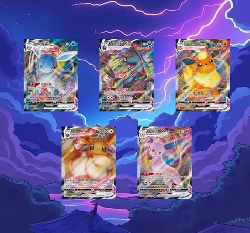 Abysse Corp Pokémon Booster Pack - cbb2C: Vol. 2 Gem Pack - Chinese Version in Saudi Arabia