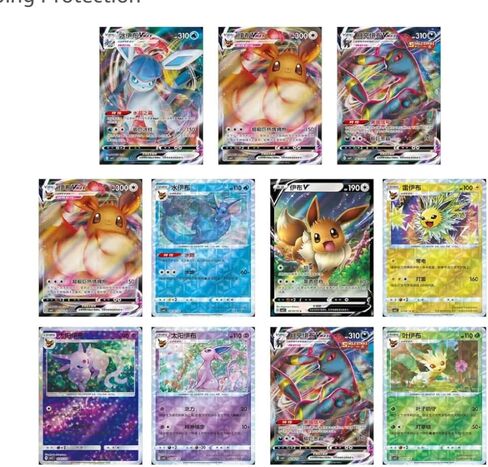 Abysse Corp Pokémon Booster Pack - cbb2C: Vol. 2 Gem Pack - Chinese Version in Saudi Arabia