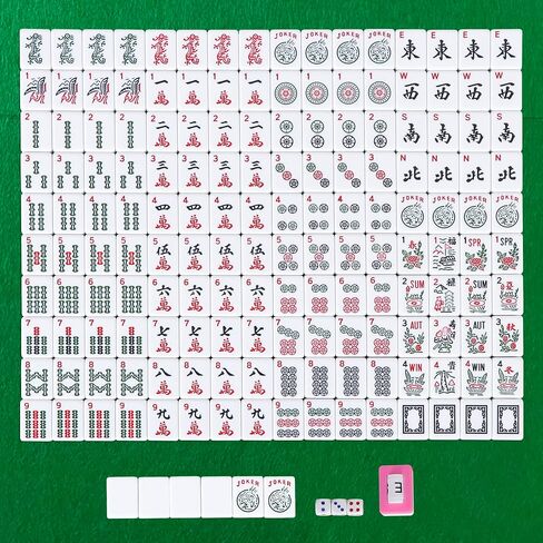SmartXChoices 166 Tiles Mah Jongg Set American Mahjong 4 Color Pustrals/Racks Mahjongg Game with Soft Velor Bag ، Western Mahjongg Tiles in Kuwait