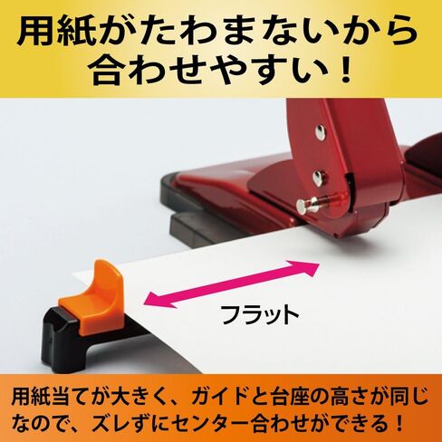 Kokuyo 2-Hole Punch ، سعة 37 ورقة 37 ، حجم مثالي لأوراق A4/B5/A5 مع دليل الورق القابل للتعديل وعلامات الموضع ، الأحمر (PN-G37R) in Saudi Arabia