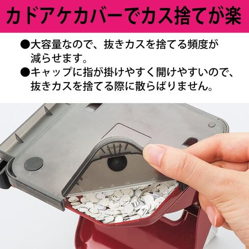 Kokuyo 2-Hole Punch ، سعة 37 ورقة 37 ، حجم مثالي لأوراق A4/B5/A5 مع دليل الورق القابل للتعديل وعلامات الموضع ، الأحمر (PN-G37R) in Saudi Arabia