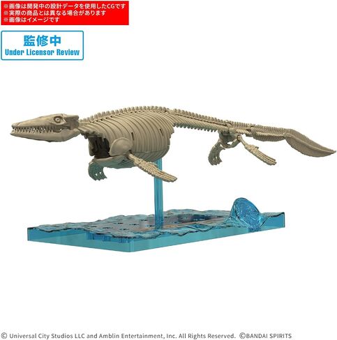 Bandai Hobby - Jurassic World - Mosasaurus - Jurassic Collaboration Plannosaurus Dinosaur Kit in Kuwait