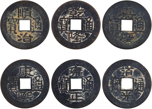 6pcs Chinese Feng Shui Coins, 1.06 Inch Copper Antique I Ching Divination Coins for Wealth, Good Luck, Success (6 Styles) in Saudi Arabia