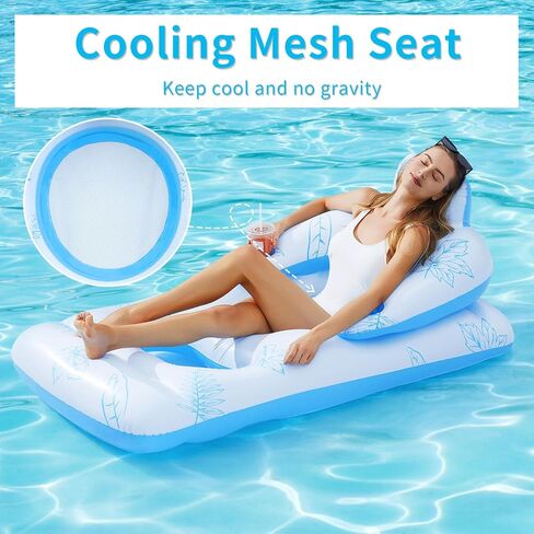 حمام سباحة قابل للنفخ يطفو للبالغين، BAIAI Tanning Pool Lounge يطفو مع حاملات أكواب كرسي حمام سباحة مائي يطفو مع مسند للرأس ومسند الظهر ومسند للقدمين ينفخ في الصيف على الشاطئ يطفو على الماء ألعاب رائعة لحفلات حمام السباحة in Kuwait