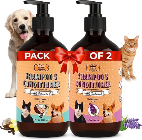 POM PETS 2 Pack 2-in-1 شامبو الكلب العضوي والبلسم-حكة في الجلد ، حكة ، deshedding الكلب ، الفراء ، شامبو القط ، منظف المخلب للكلاب ، صيغة الدفاع الطبيعية المعطف in Kuwait